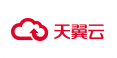 天翼云